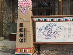 從宋城演藝運營模式看文旅產業邏輯