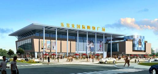 樂客來月星家居
