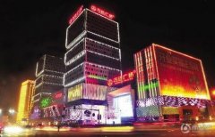 商業地產設計基本要求之功能布局