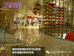 【干貨】商業地產人流動線設計之人流動線設計原則