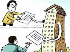 中國房地產商業地產市場的政策、法規