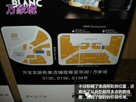 商業地產策劃公司
