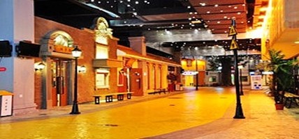 商業地產策劃公司