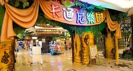商業地產策劃公司