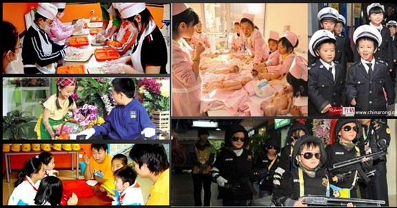 商業地產策劃公司