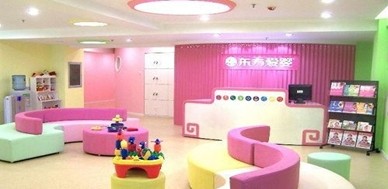 商業地產策劃公司