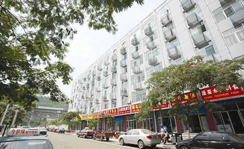 商業地產策劃公司