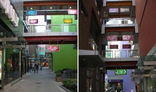 商業地產策劃公司