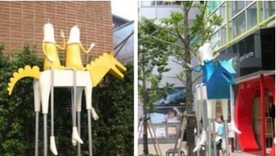 商業地產策劃公司
