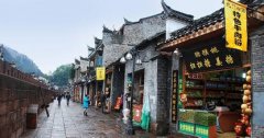 特色商業(yè)街主題定位及業(yè)態(tài)規(guī)劃