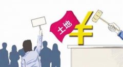 土地市場需求萎縮 全國主要城市地價增速環比放緩