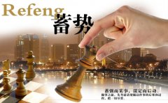 商業地產招商策劃10大專業操作細節
