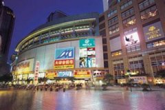 李嘉誠40億買入重慶大都會廣場 “自買自賣”意欲何為？