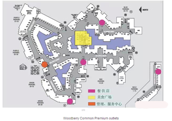 商業地產策劃公司