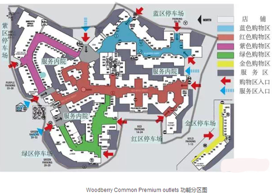 商業地產策劃公司