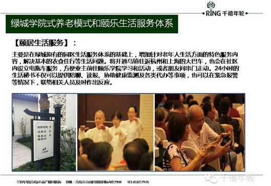 商業(yè)地產(chǎn)策劃公司