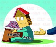 房地產即將開啟增值稅時代：減稅規模有望超5000億元