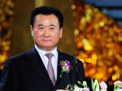 王健林:房地產高周期不再 國家適度調控免崩盤