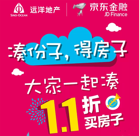 商業地產策劃公司