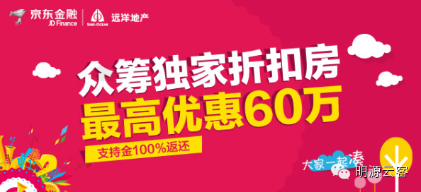 商業地產策劃公司