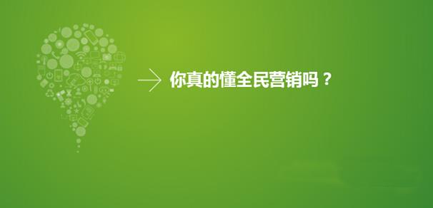 商業地產策劃公司