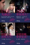 “戳你到痛”的地產文案：40歲，為誰活？事業到頭？