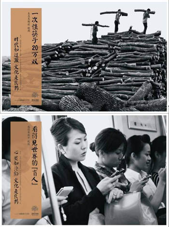 商業(yè)地產(chǎn)策劃公司