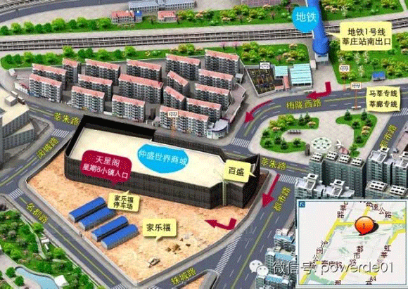 商業地產策劃公司