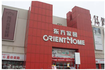 商業(yè)地產(chǎn)策劃公司