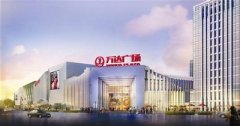 萬達商業(yè)推“輕資產(chǎn)模式”：4機構(gòu)擬240億建20個萬達廣場