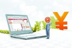 房地產(chǎn)電商的意義和機(jī)會(huì)點(diǎn)是什么？