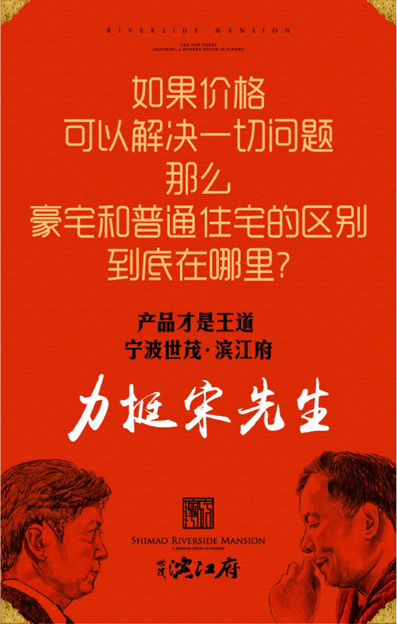 商業地產策劃公司