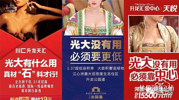 商業地產策劃公司