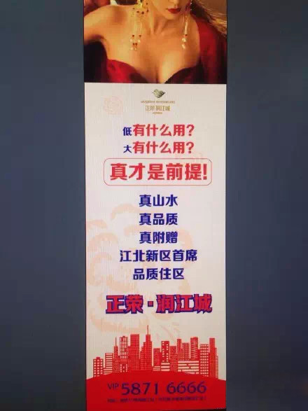 商業地產策劃公司