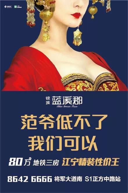 商業地產策劃公司