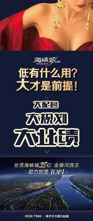 商業地產策劃公司