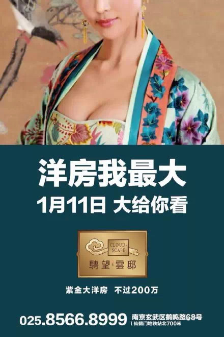 商業地產策劃公司
