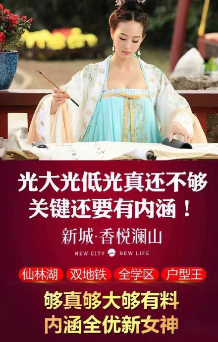 商業地產策劃公司