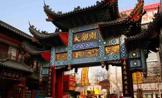商業(yè)地產(chǎn)策劃公司