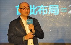 2015年中國商業(yè)地產(chǎn)行業(yè)發(fā)展論壇之機(jī)遇篇——從危機(jī)中尋找機(jī)遇