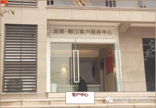 要做工地開放日？先學(xué)龍湖這49條標準—明源地產(chǎn)研究院