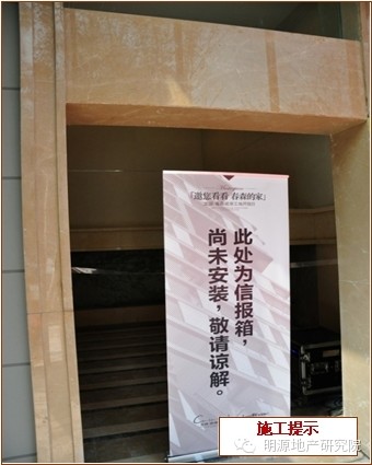 要做工地開放日？先學(xué)龍湖這49條標準—明源地產(chǎn)研究院