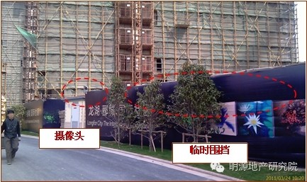 要做工地開放日？先學(xué)龍湖這49條標準—明源地產(chǎn)研究院