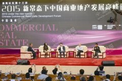 新常態(tài)下商業(yè)地產(chǎn)路在何方？如何讓消費(fèi)者掏錢