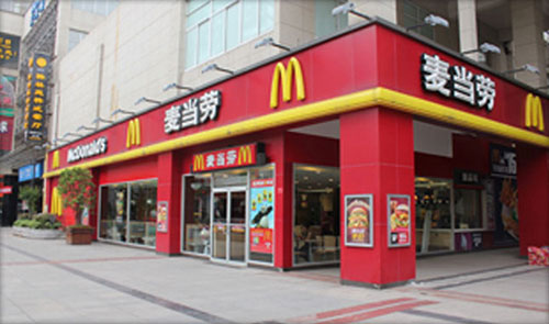 業績放緩 洋快餐經營現狀盤點以及轉型期間如何自救