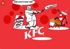 業績放緩 洋快餐經營現狀盤點以及轉型期間如何自救