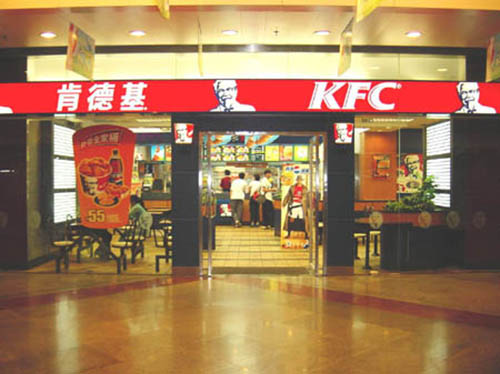 業績放緩 洋快餐經營現狀盤點以及轉型期間如何自救