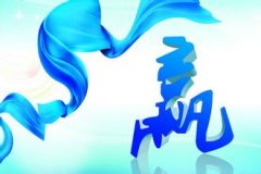 萬達萬科“閃婚”后首亮相 聯手推成都項目聯合營銷