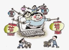 電商集體打響年中大促戰(zhàn) 造節(jié)模式漸現(xiàn)營銷疲勞
