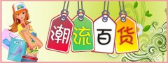 收益不敵次主力店 晨曦百貨將撤離東方新天地
